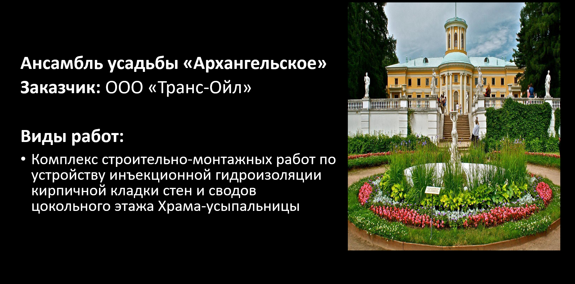 выйф